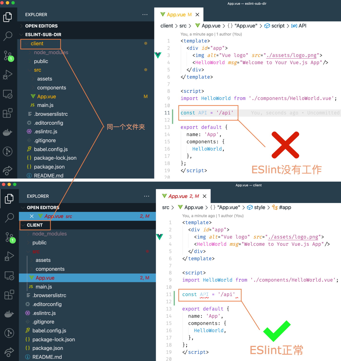 vue-cli创建的子目录项目，eslint在vs code中失效
