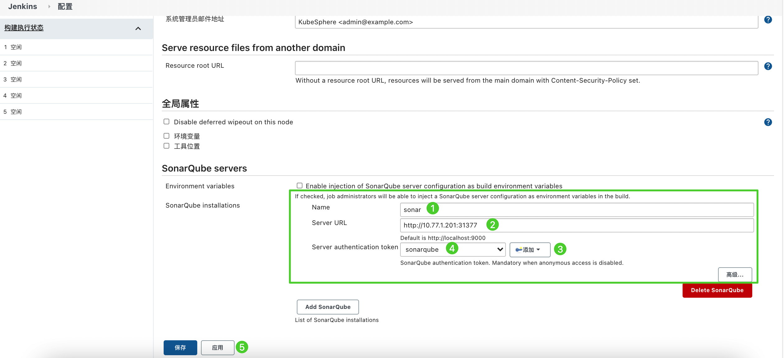 sonarqube-jenkins-settings.png