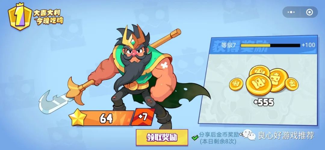 小程序点击调转带参数魔斗战境乱斗之星乱斗之星5v5小程序入口点击