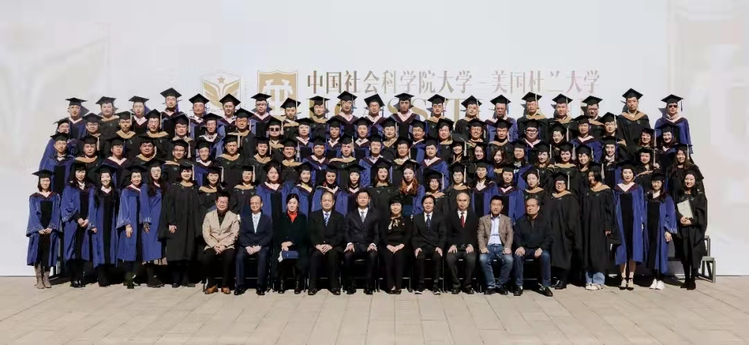 社科院与杜兰大学中外合作办学金融管理硕士项目——比起过往，前路更值得期待