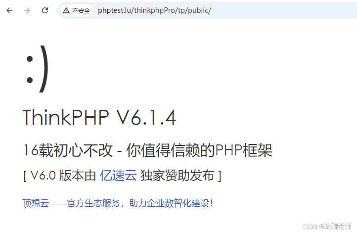 入门PHP就来我这（高级）35~ 玩玩 ThinkPHP_php_07