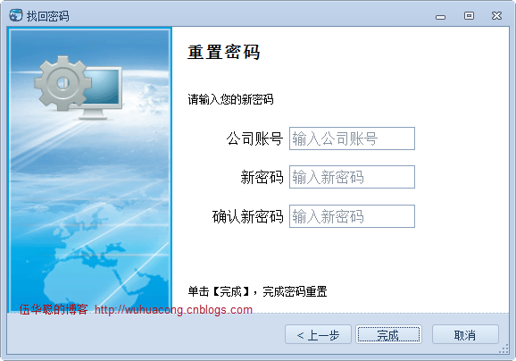 DevExpress Winform界面效果图