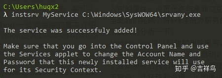 2种方法教你，如何将exe注册为windows服务，直接从后台运行