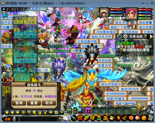 75358ccafd77c295164f7181068ebe74.png