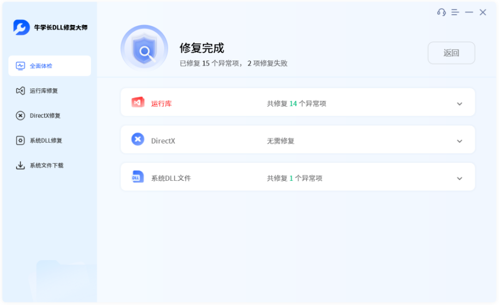 “找不到mfcm80u.dll”错误怎么办？一文了解原因和解决办法！