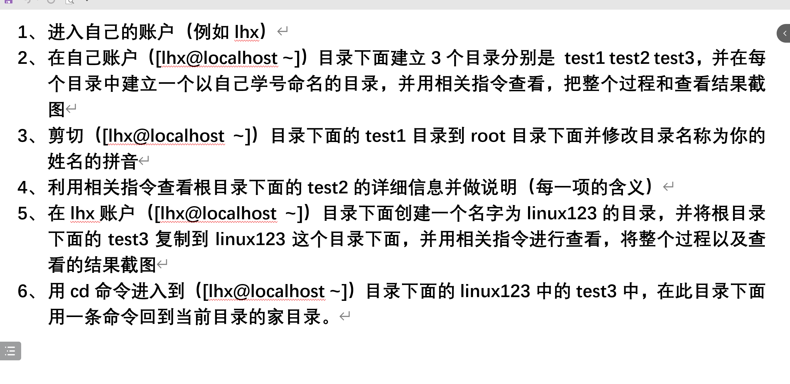 创建一个linux账户并执行一些命令_useradd 无效的用户名-CSDN博客