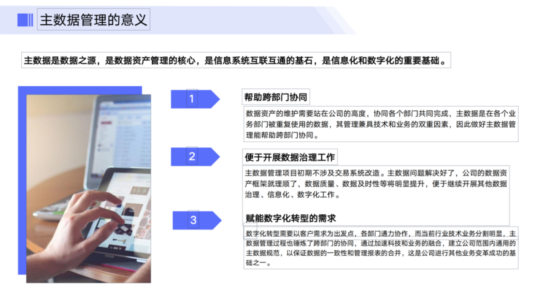 方法论和实践的区别 7540667f1a70a9740a15a5b0a960ec92.png