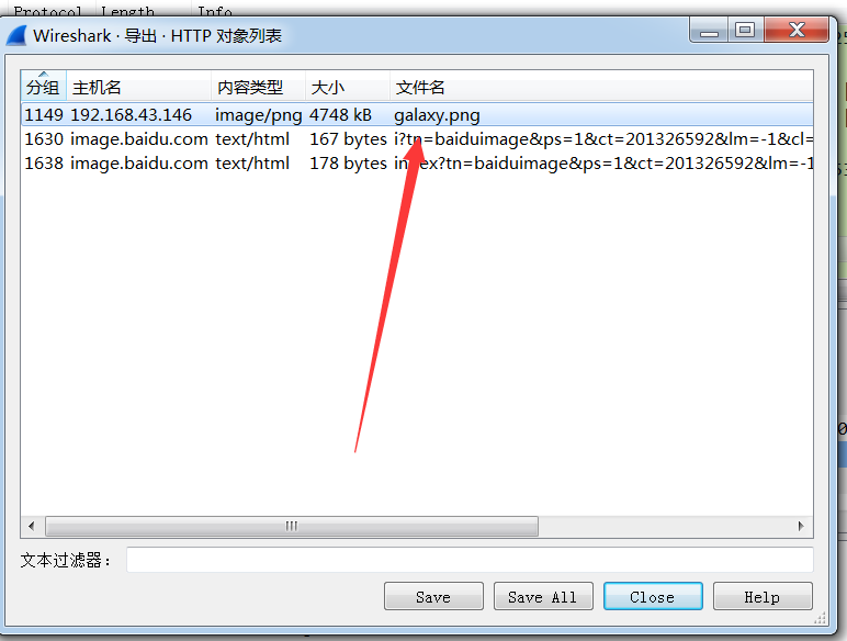 image-20210201212047145