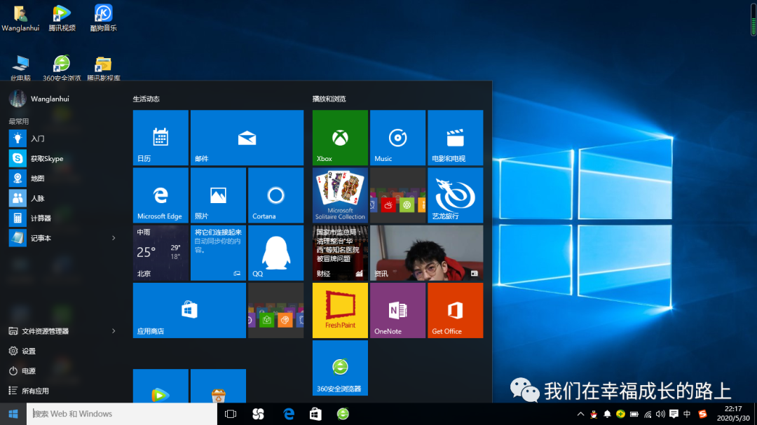 win10录屏怎么用怎么用win10自带虚拟机