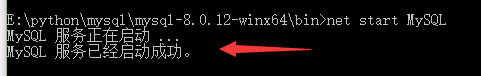 Windows下安装MySQL详细教程_MySQL_06