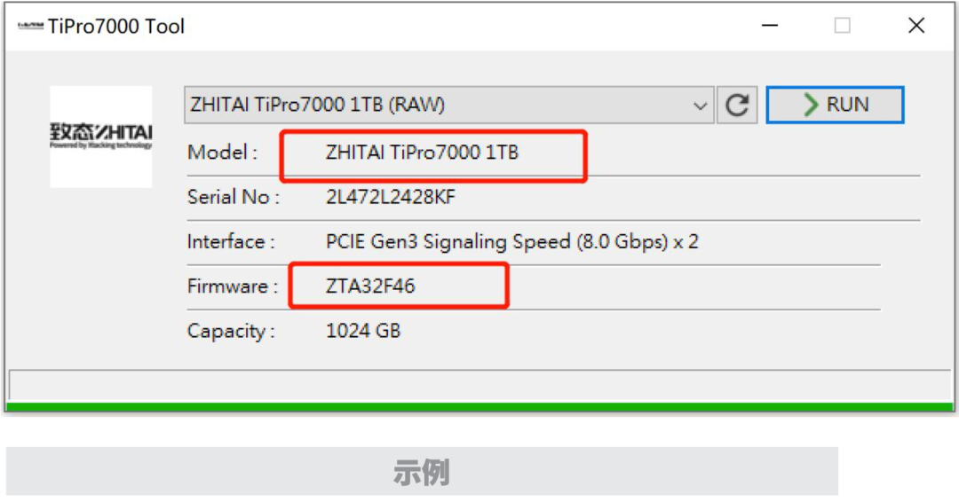 致态TiPro7000固件Firmware更新+升级软件（英韧IG5236主控）