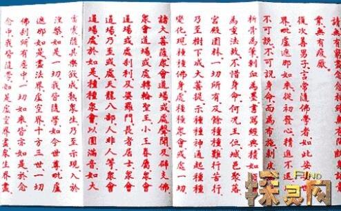 为什么不能用红笔写名字呢 7548340d978d4794b07c2d29acdcd85e.png