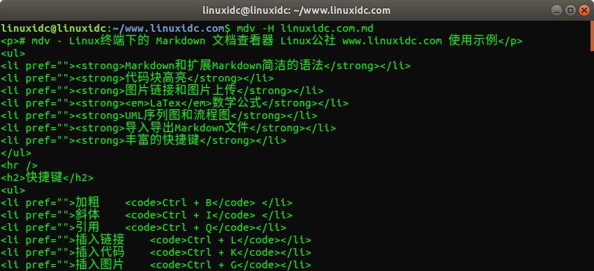 linux 如何查看终端格式,你应该还不知道，Linux终端下的 Markdown 文档查看器