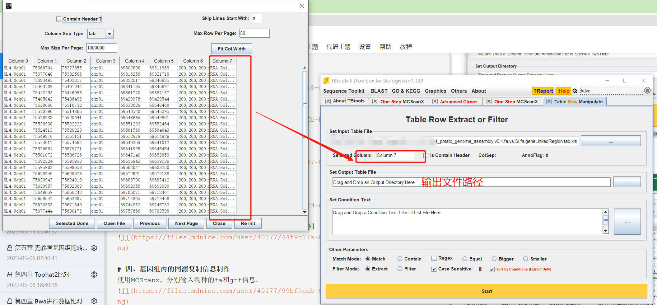 共线性分析 | Advance Circos图绘制_三个物种的circos共线性分析-CSDN博客