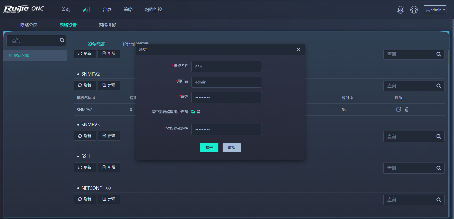 image-20230811182129179