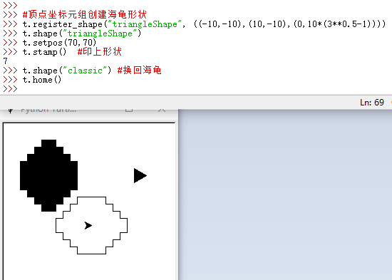 python画图一个平面强基初中数学amp学python第四十二课海龟画图基本