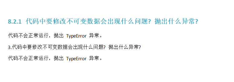 2022 软件测试面试题大全（整理版）1000+面试题附答案详解，最全面详细，偷偷学习，然后卷S他们