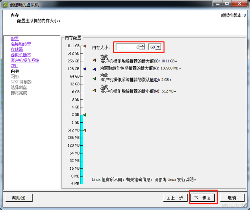 在VMware平台安装centos8.4详细图文步骤_安装centos8_15