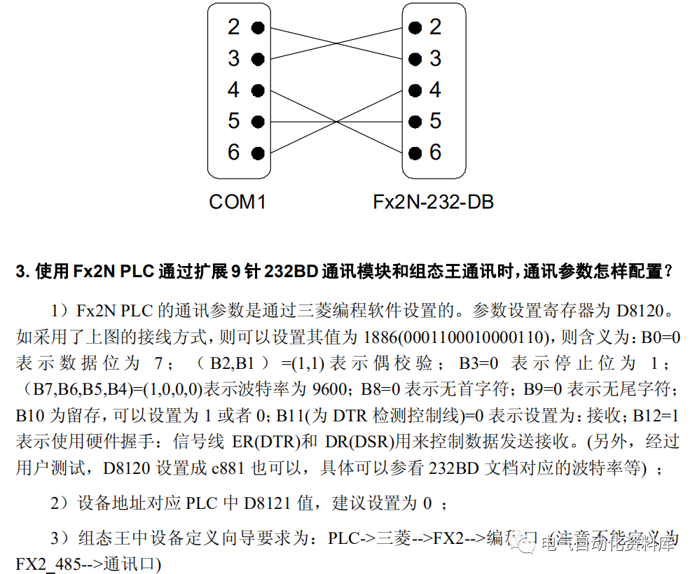 三菱a系列motion軟體三菱系列plc常見問題解答