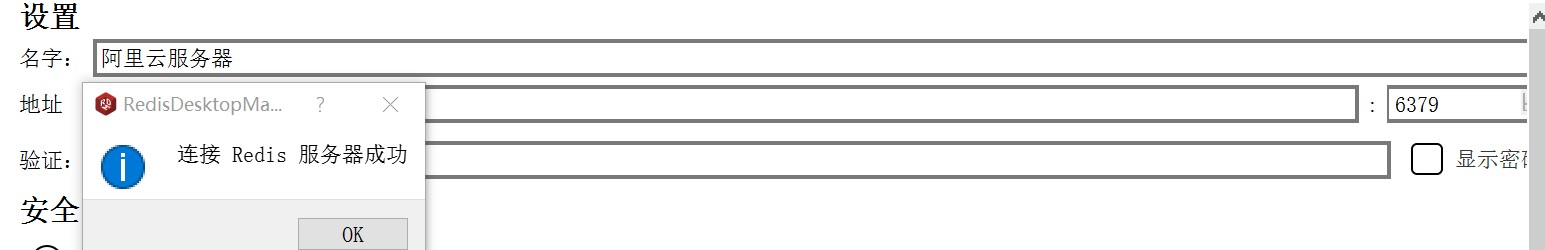 Redis系列：Redis的概述与安装