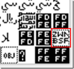 零宽度非换行空格 ZWNBSP zero-width non-breaking space