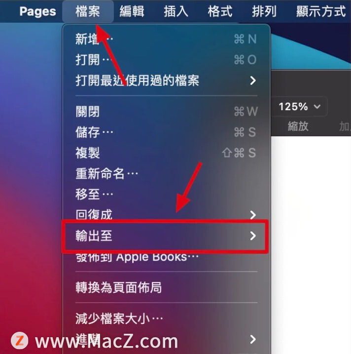 Pages 转word Docx Docx 格式的方法 鼬的博客 Csdn博客