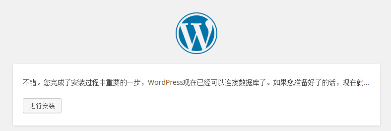 wordpress本地网站怎么搬到服务器,如何在本地搭建wordpress网站（图文教程）