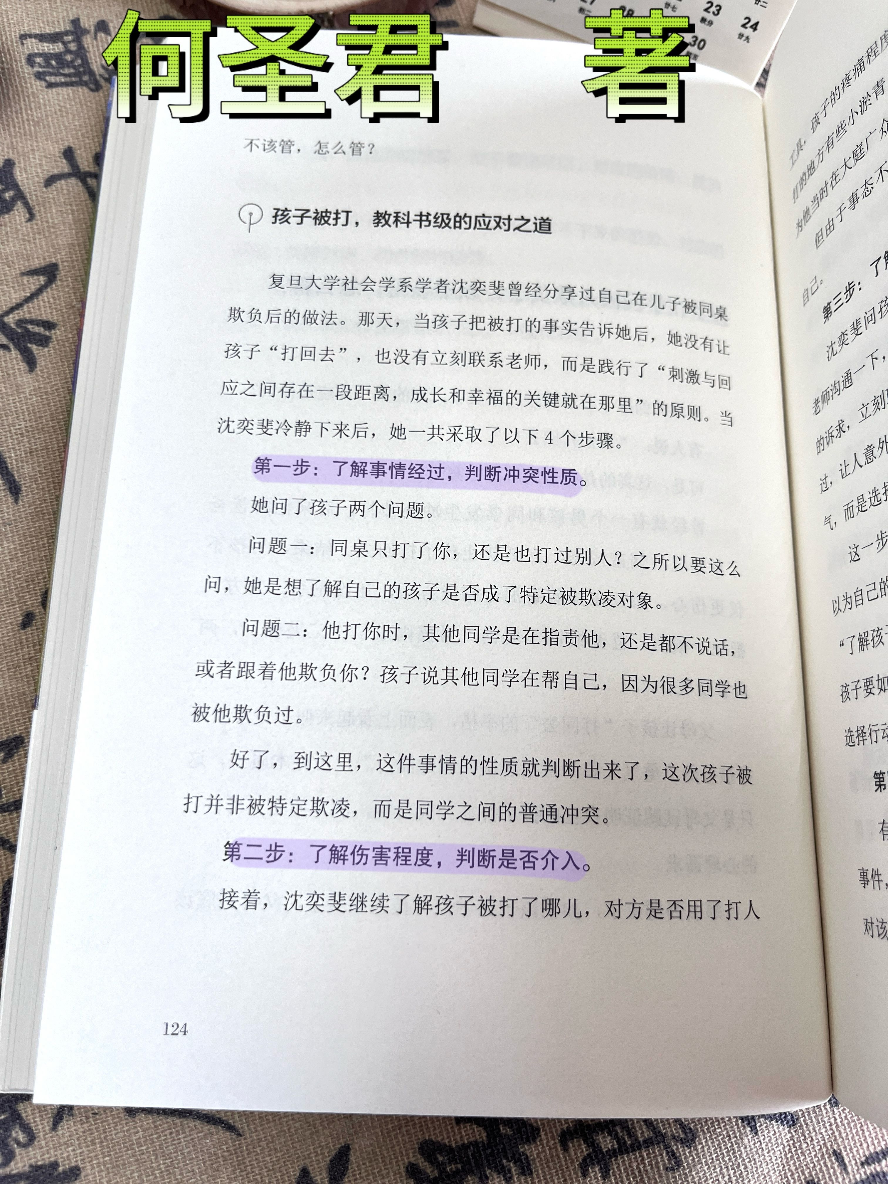 7565bd082f82f7651e8317f06cc31ec5.jpeg