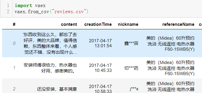 vaex报错TypeError: blake3.__new__() got an unexpected keyword argument ‘multithreading‘解决方法