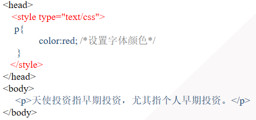 html图片列表选择器,Web前端技术：CSS部分初识--行内样式、内嵌样式 