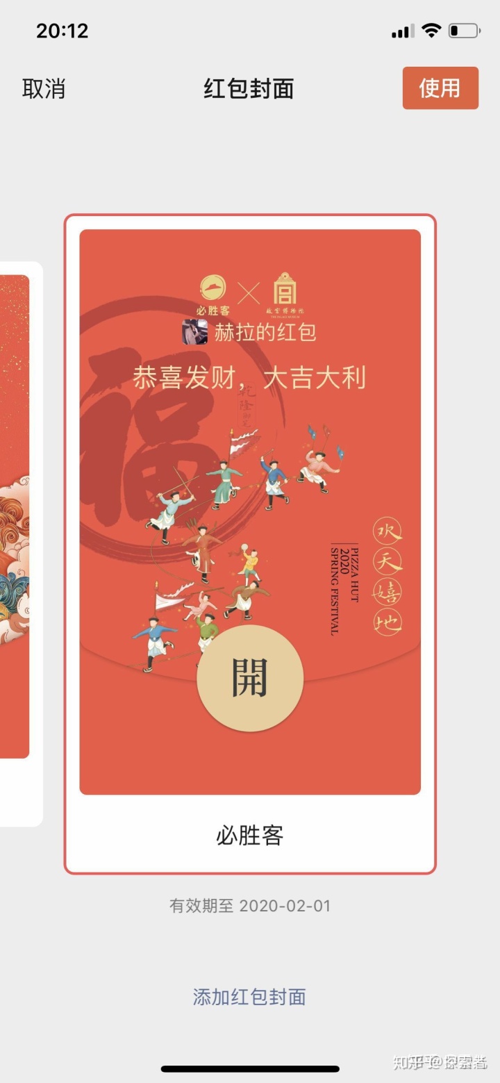 更新maven一直在更新微信红包封面分享哈哈哈巴宝莉万斯一直更新手慢