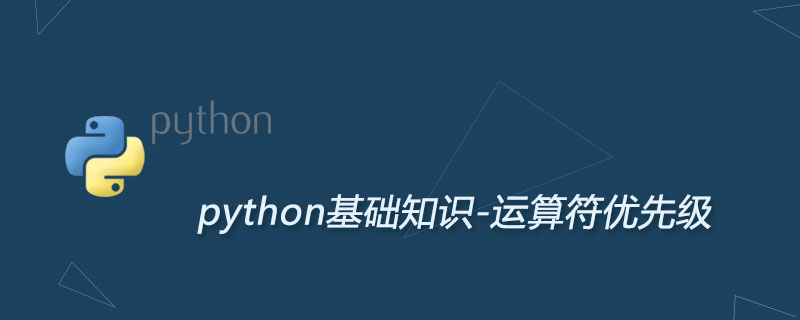 python安装MongoDB与运算符优先级