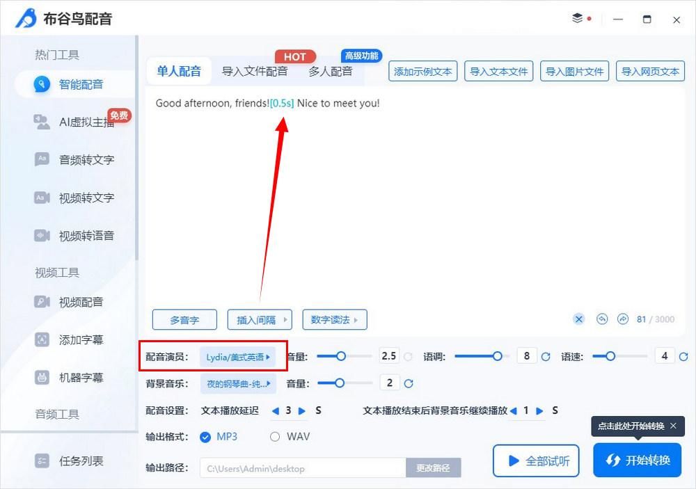 怎样给视频智能配音?来试试这些配备丰富音色的工具吧-CSDN博客