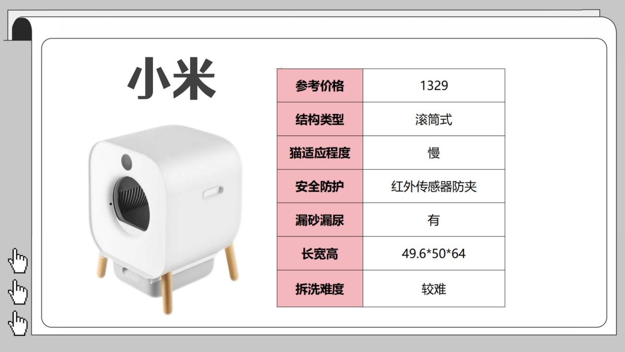 有千元以内的高性价比自动猫砂盆吗？双十一必看选购攻略！