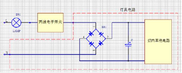 單火線取電原理