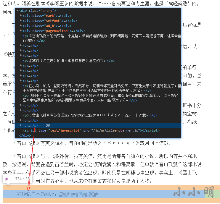 image-20220807171724027