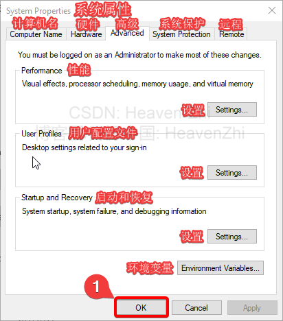 28-AdvancedSystemSettings.png (412×468) (gitee.com)