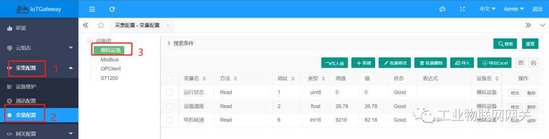 驱动开发实战之TcpClient