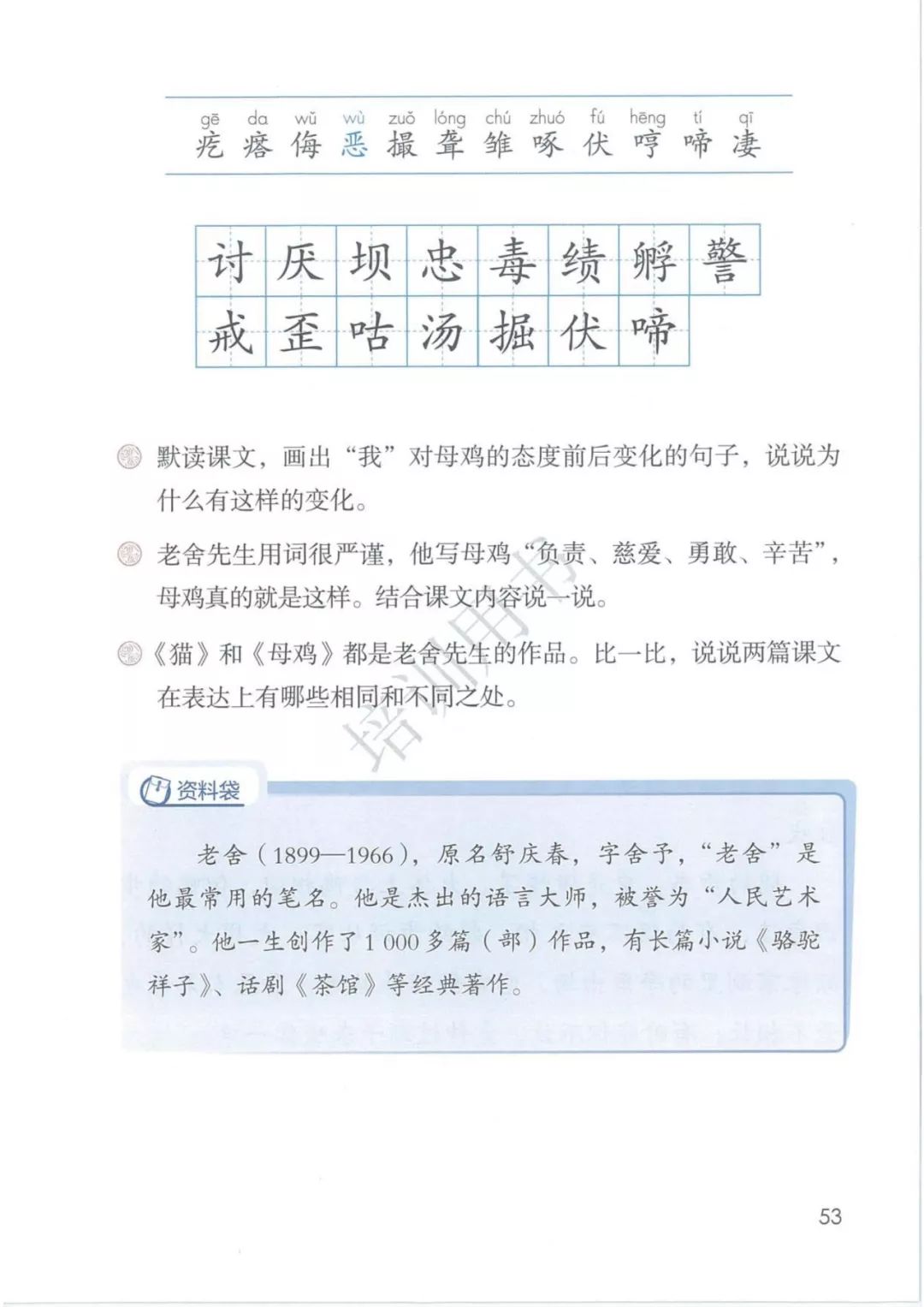 7598d5bb9f7886d52a217a4e650c7089.png