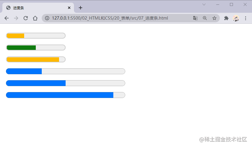 07_进度条.png