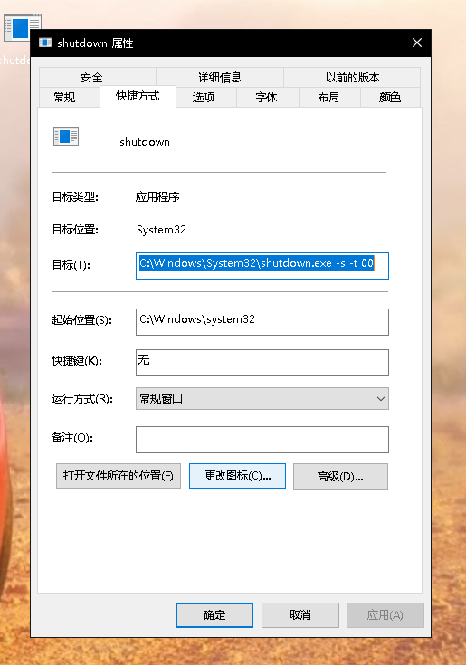 电脑怎么开机关机步骤 759a8bfdd902f4dd997a61de2319f1a3.png