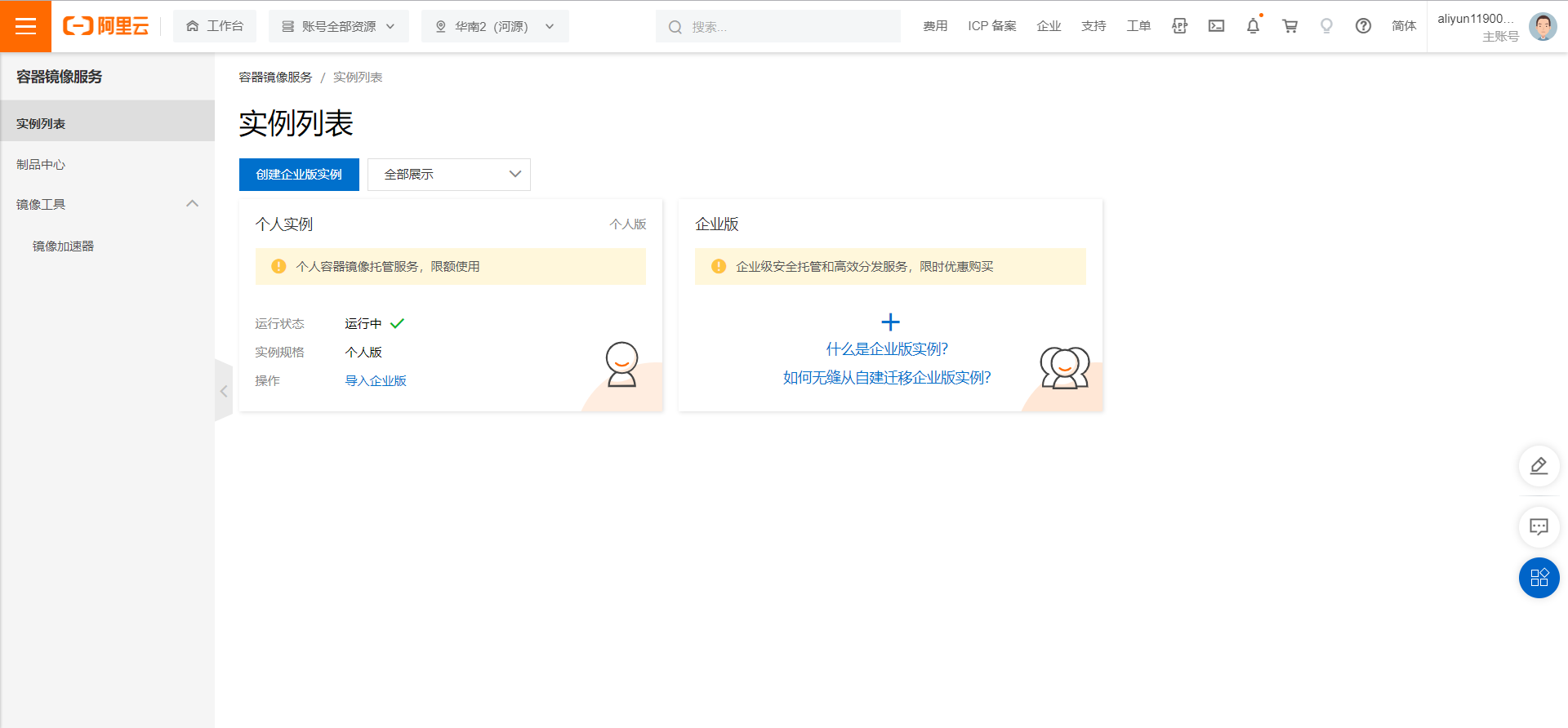 image-20230313213821113