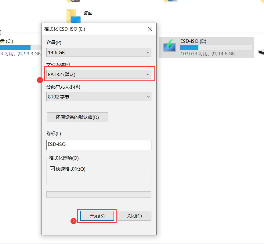 将u盘格式化成fat32