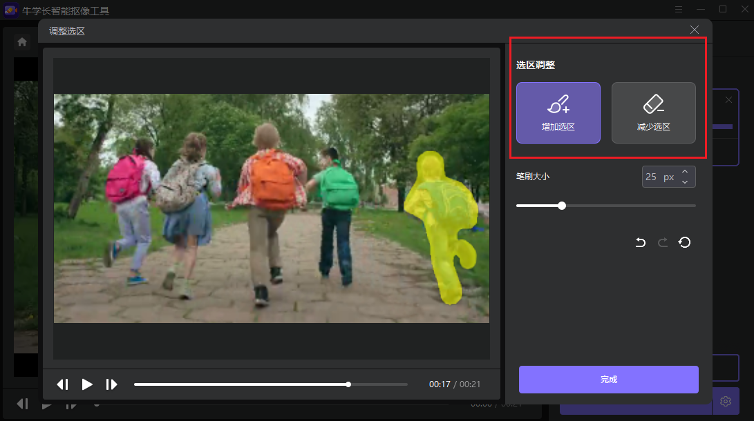 Remove video clutter