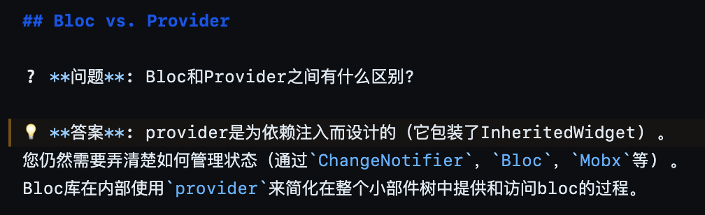 Flutter 状态组件 InheritedWidget