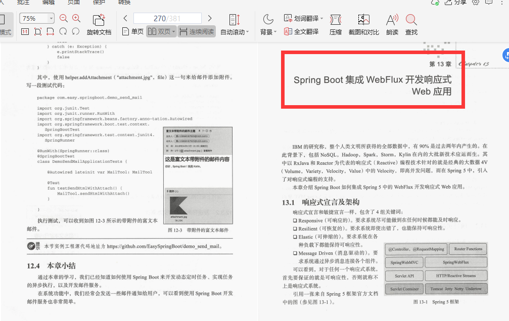 Love it!  Alibaba’s internal first "Springboot Growth Notes" is proficient to master