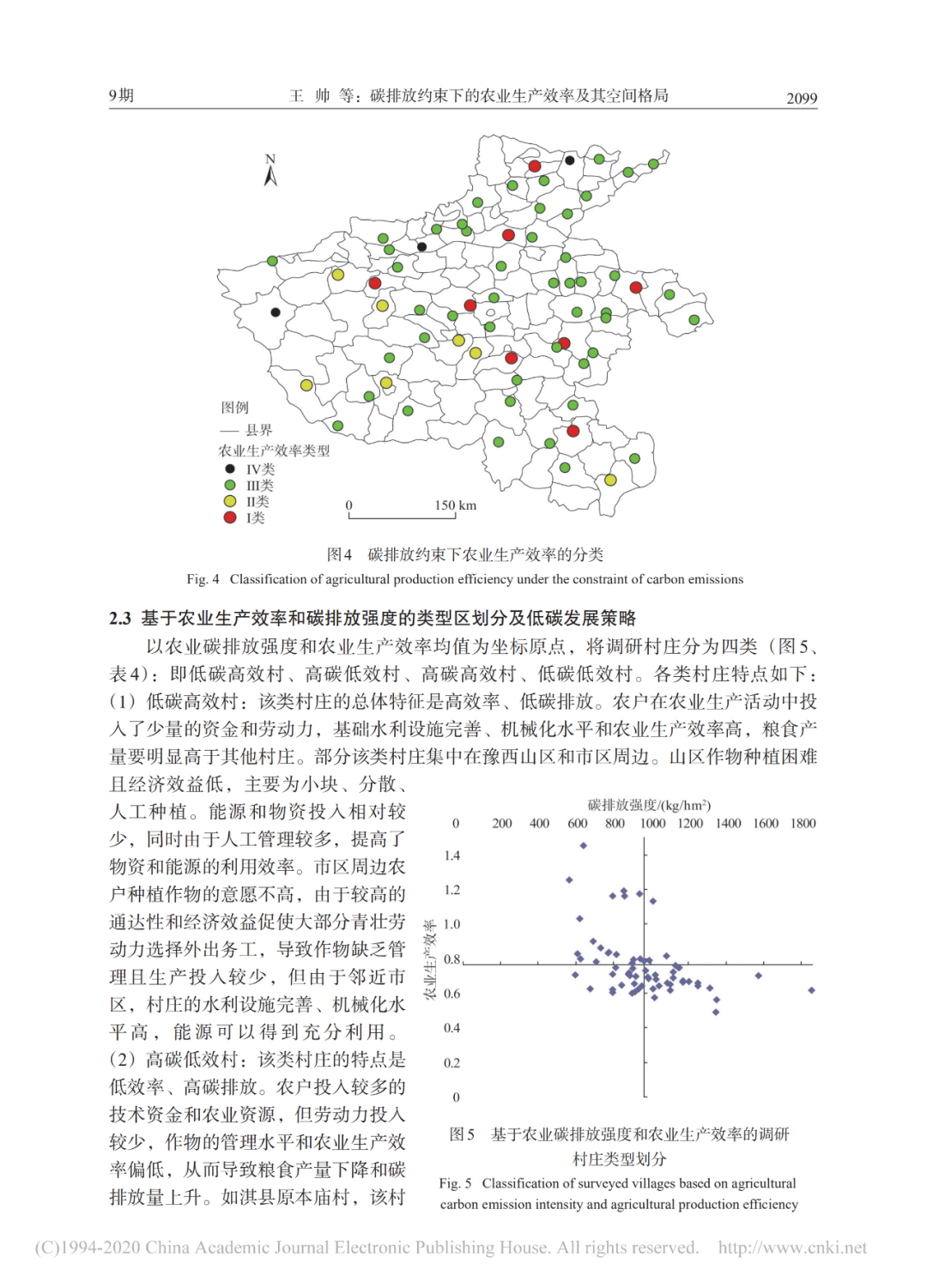 碳排放项目有哪些_碳排放项目有哪些 (https://mushiming.com/)  第10张