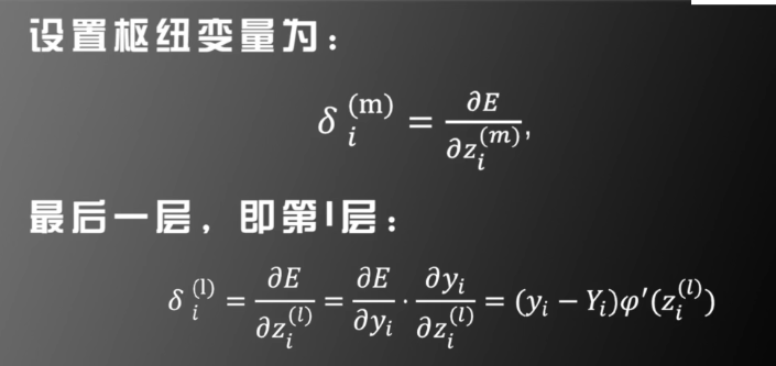 image-20211125174833185