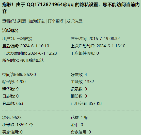 请准大学生们这样打卡暑假