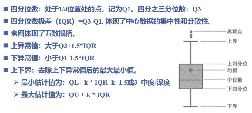 image-20241108210053324